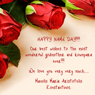 Изображение на повод Имен ден